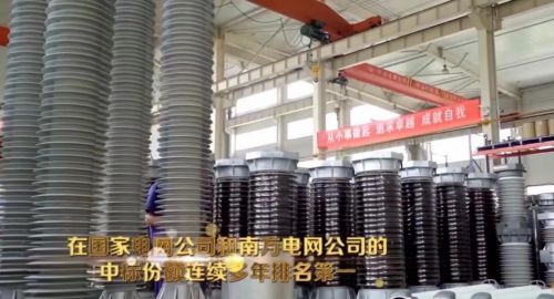 金冠電氣 砥礪深耕 推動(dòng)中國(guó)產(chǎn)品向中國(guó)品牌轉(zhuǎn)變