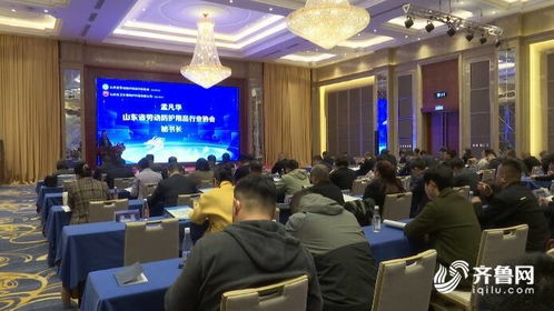 山東 強化技術創新賦能勞動防護用品行業高質量發展 培強做大名牌企業