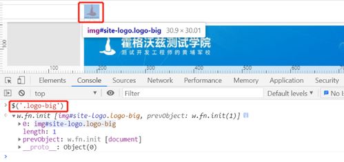 軟件測試 測試開發(fā)丨做web自動化時,定位元素常用方法有哪些