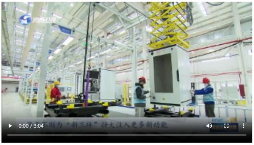 新三樣 催生外貿(mào)新賽道丨數(shù)字背后看動能