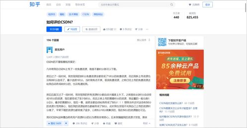 全網最全瀏覽器插件推薦 下