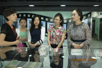 四平民盟-中國民主同盟四平市委員會(huì)